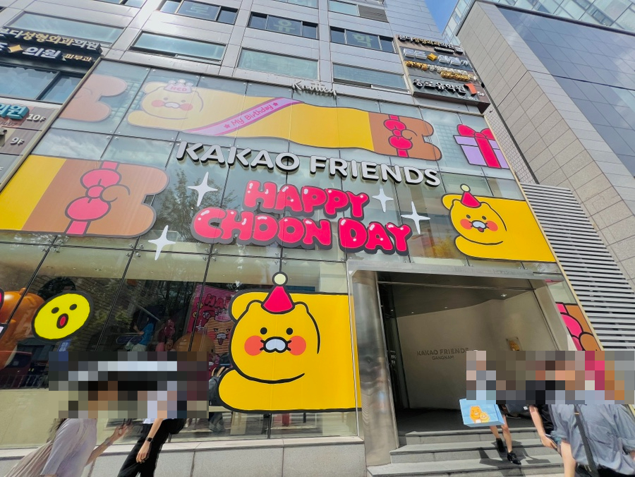 강남 노티드 도넛, 카카오 친구들과 즐기는 애견 동반 카페 — 사진 2