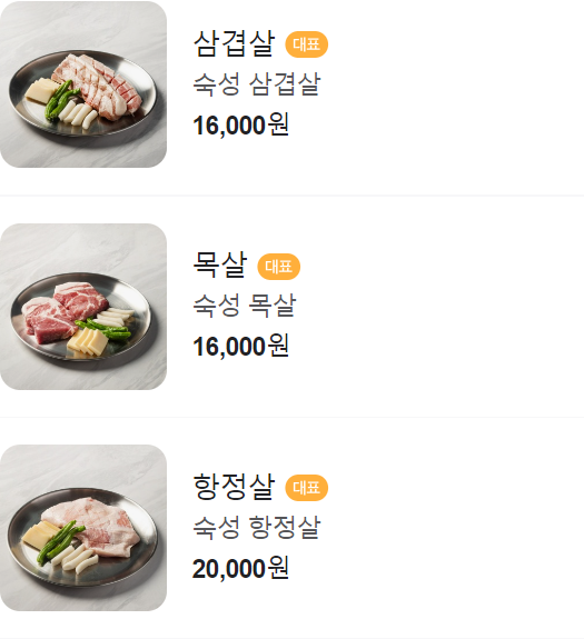 고집합 이미지