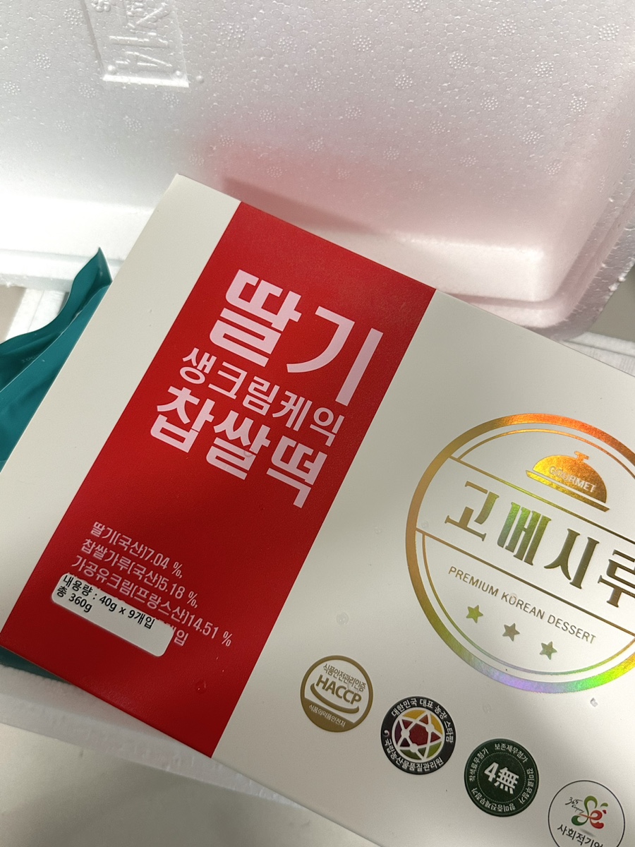 사임당푸드영농조합법인 이미지