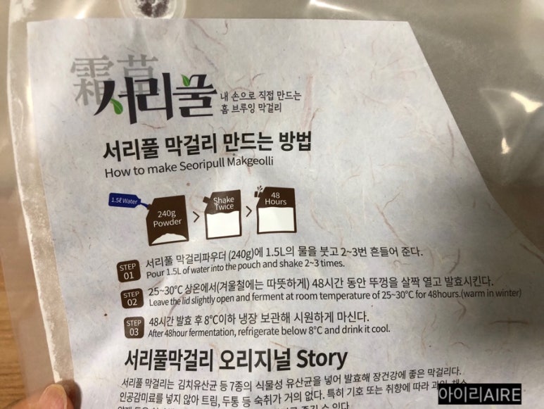 서리풀식품 이미지