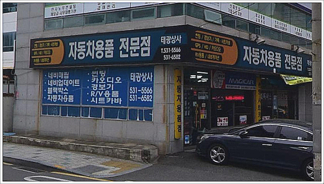 태광상사 이미지