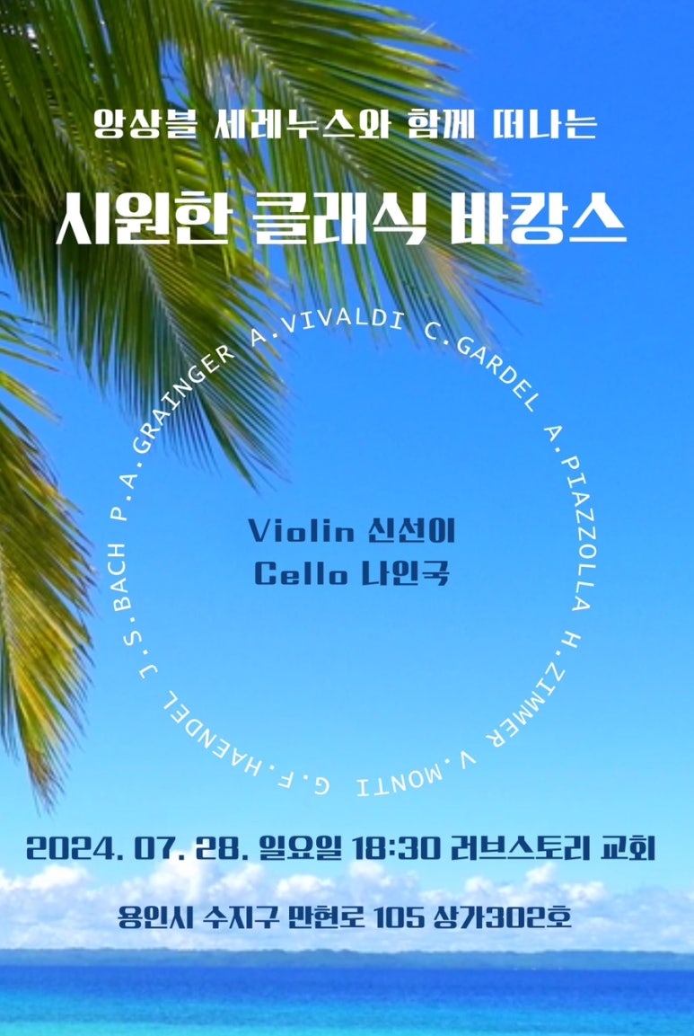 세레누스 이미지