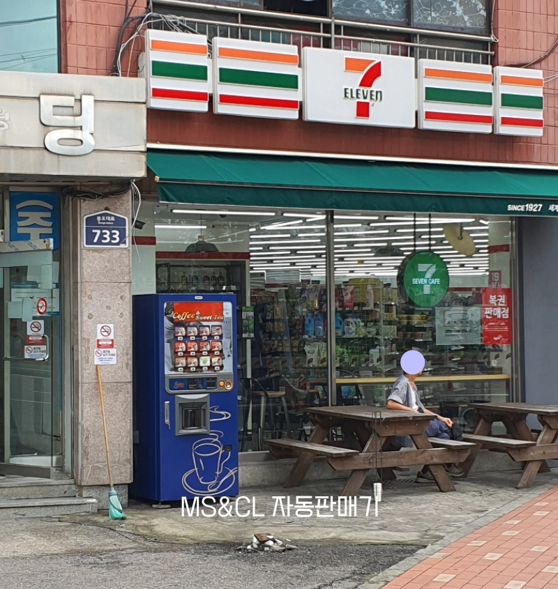 세븐일레븐(중앙점) 이미지