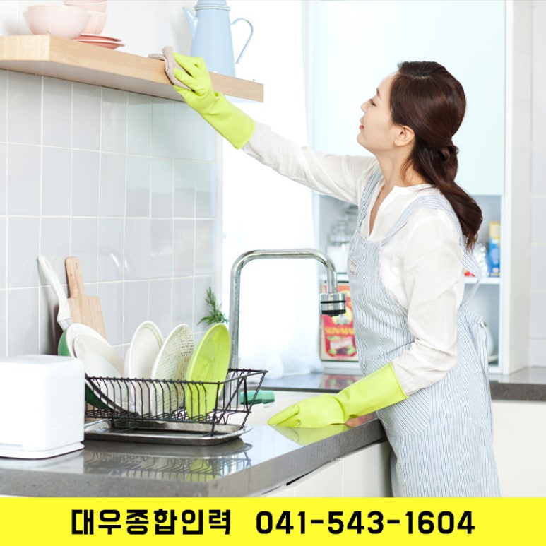 대우종합인력 이미지