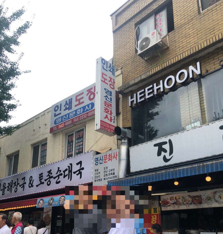영신문화사 이미지
