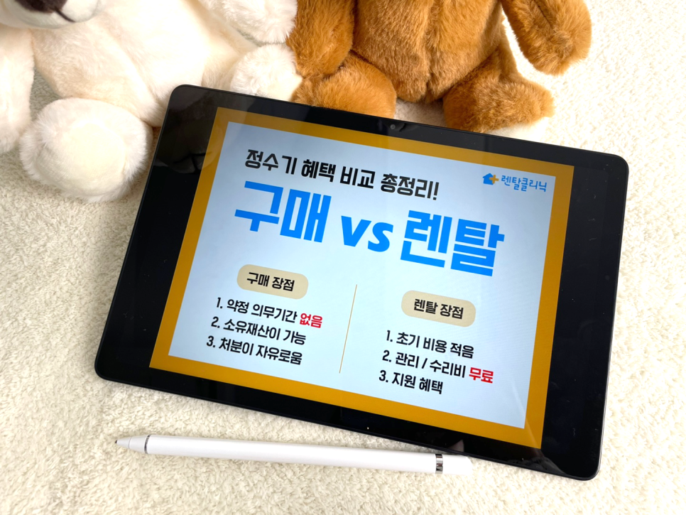 맑은물정수기 이미지