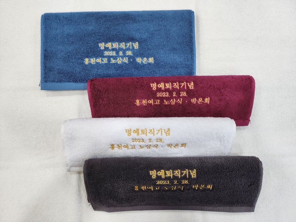 홍천송월타월 이미지