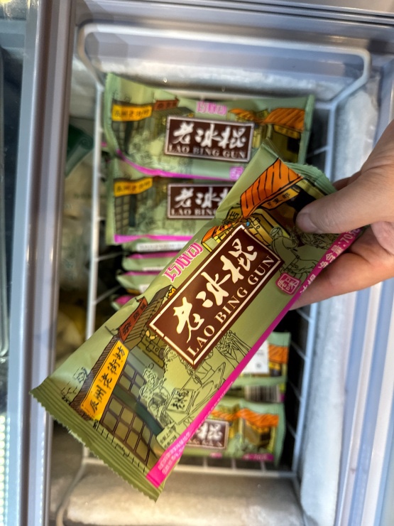 대홍 훠궈 샤브샤브 이미지