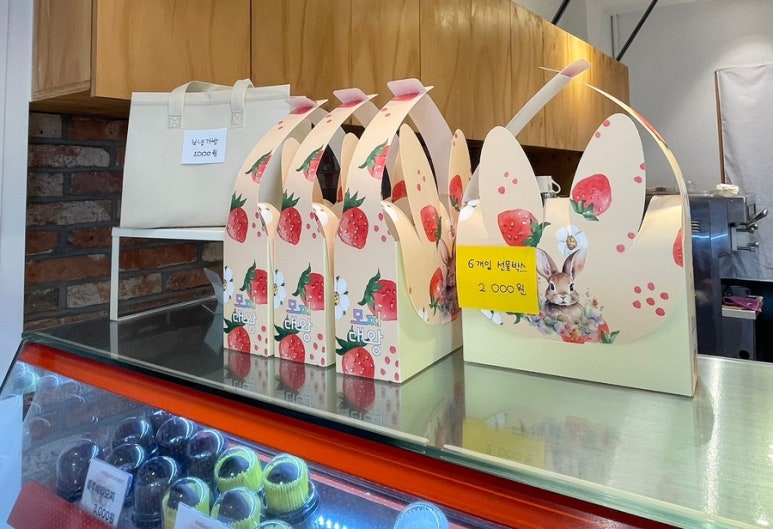 모찌대왕 이미지