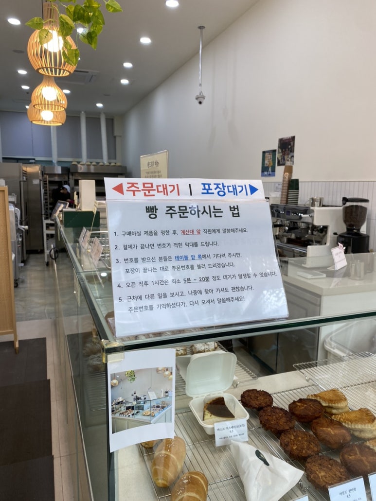 바겟뜰 이미지