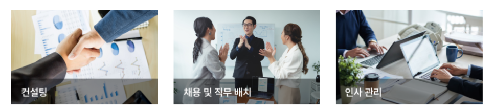 (주)잡스랩 이미지