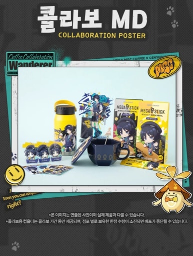 메가MGC커피 충북단양점 이미지