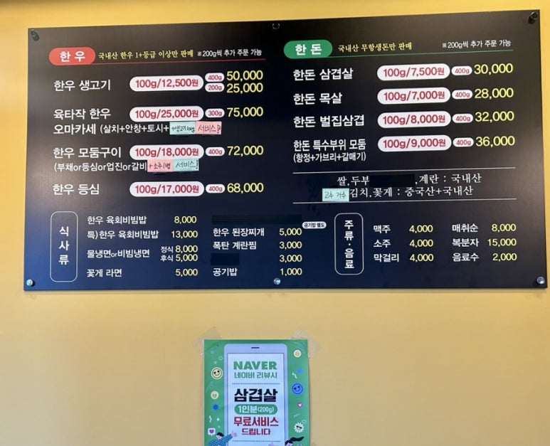 육타작 이미지