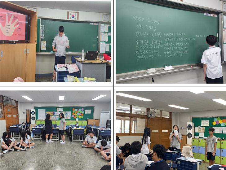 조양중학교 이미지