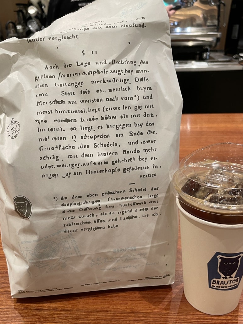 브라우터 강남 신세계백화점 이미지