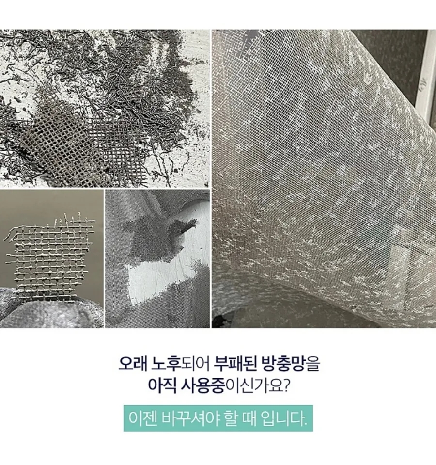 청년방충망강서점 이미지