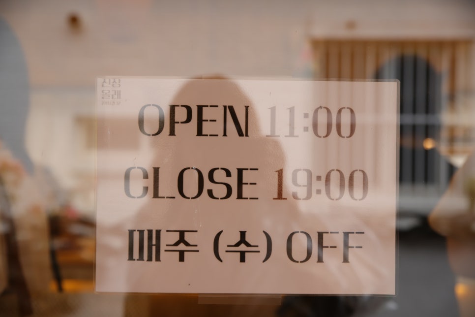 밀양시니어클럽진장올래 이미지