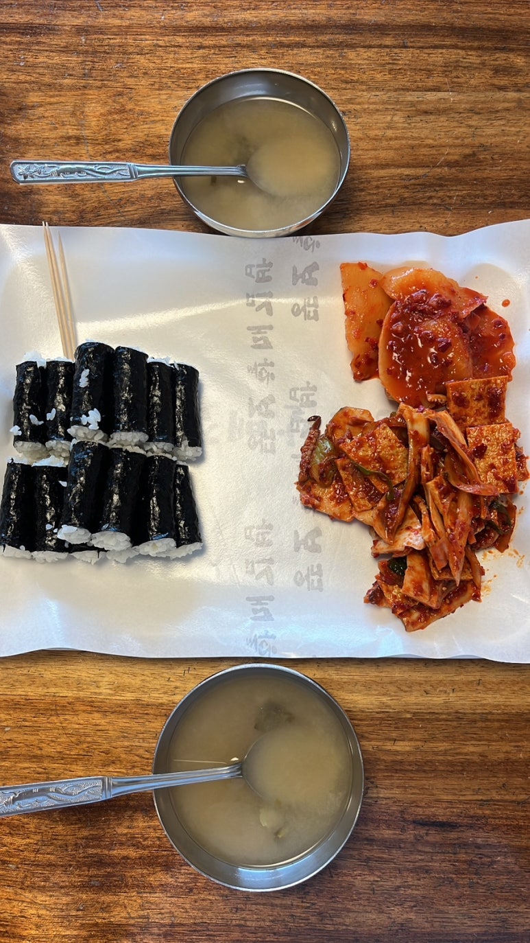 부엉김밥 이미지