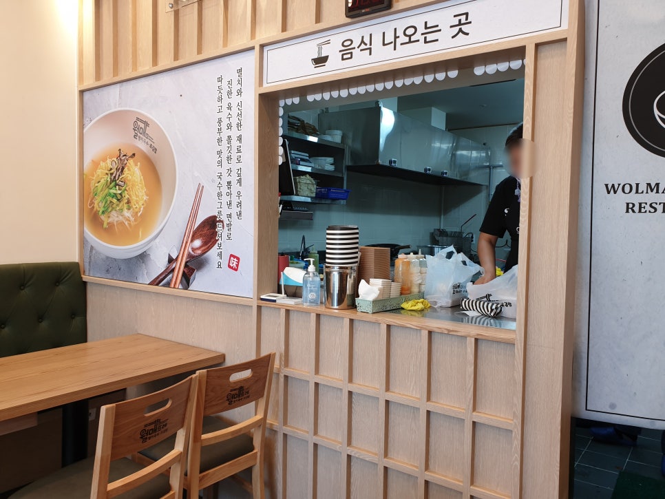 평촌분식 이미지