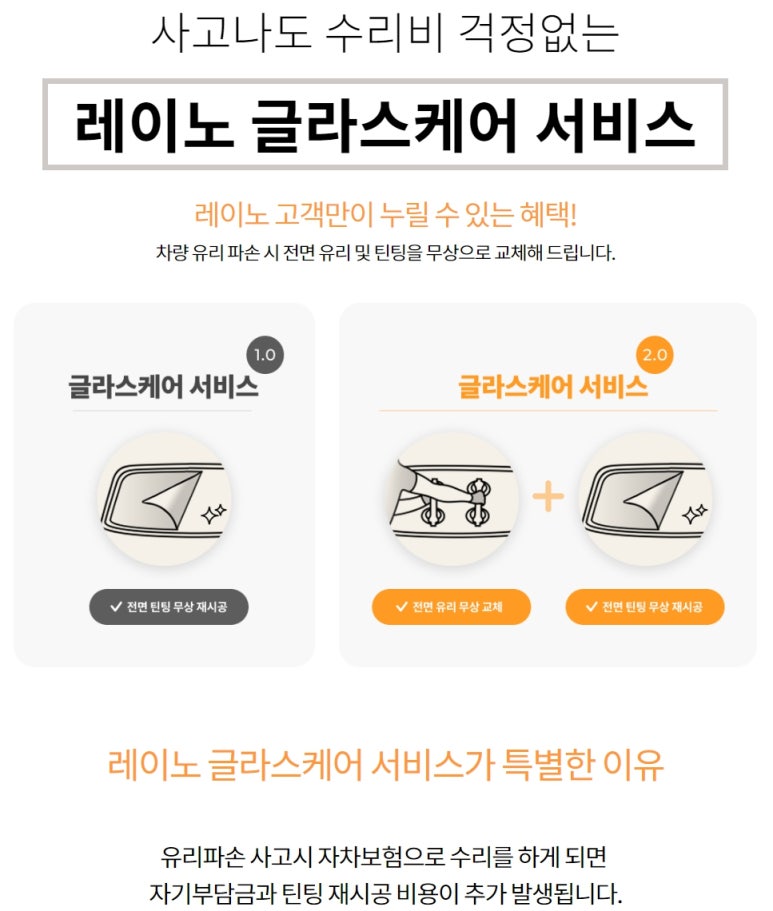 투와이모터스 이미지