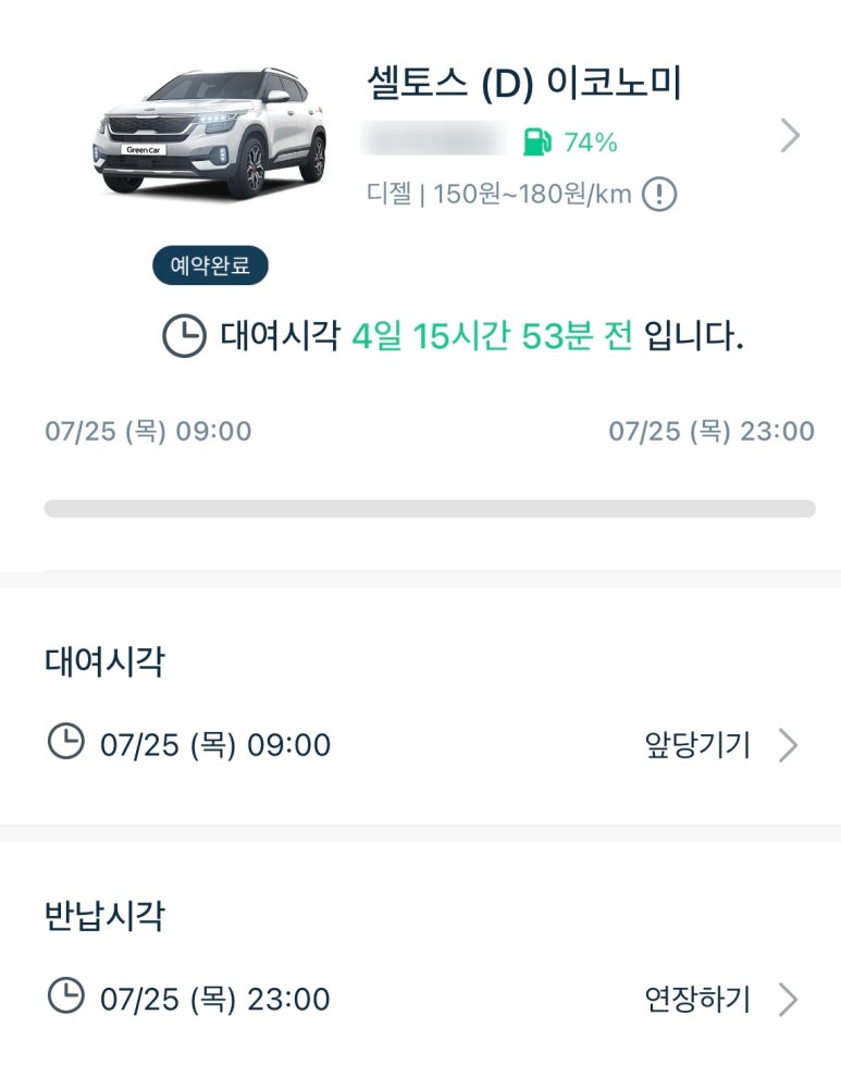 장수봉평메밀촌 이미지