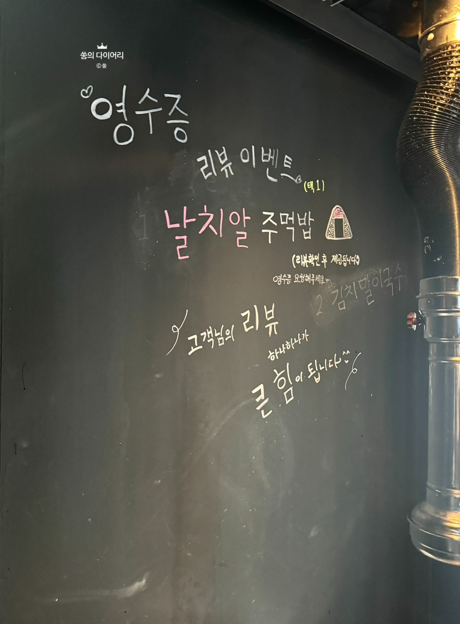 록갈비노량진점 이미지