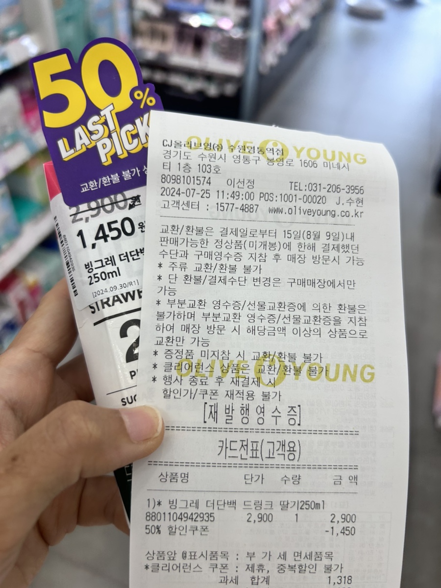 이플러스24 이미지