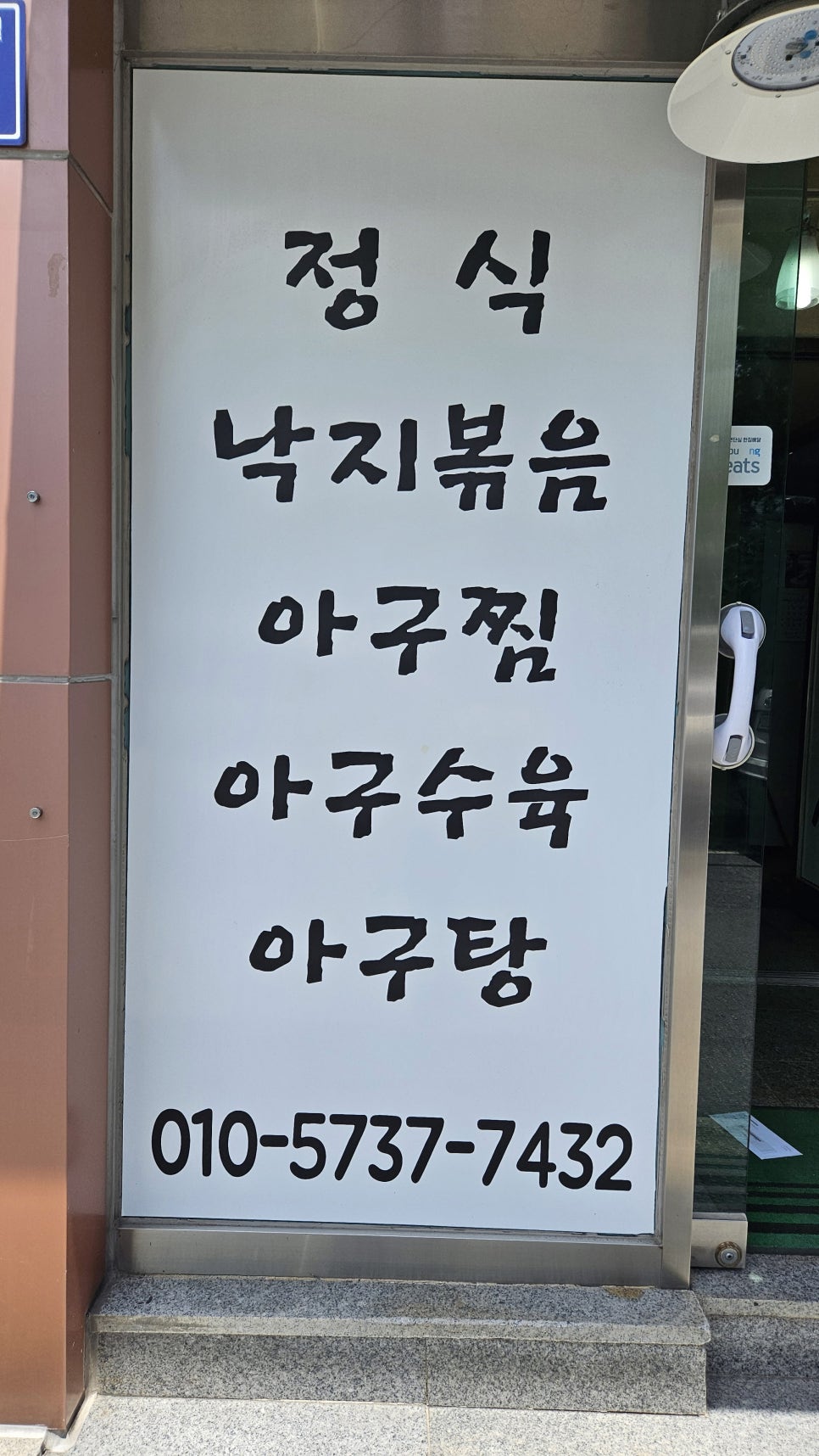 춘자음식점 이미지