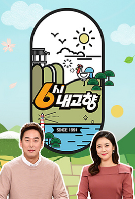 궁중음식본가 이미지