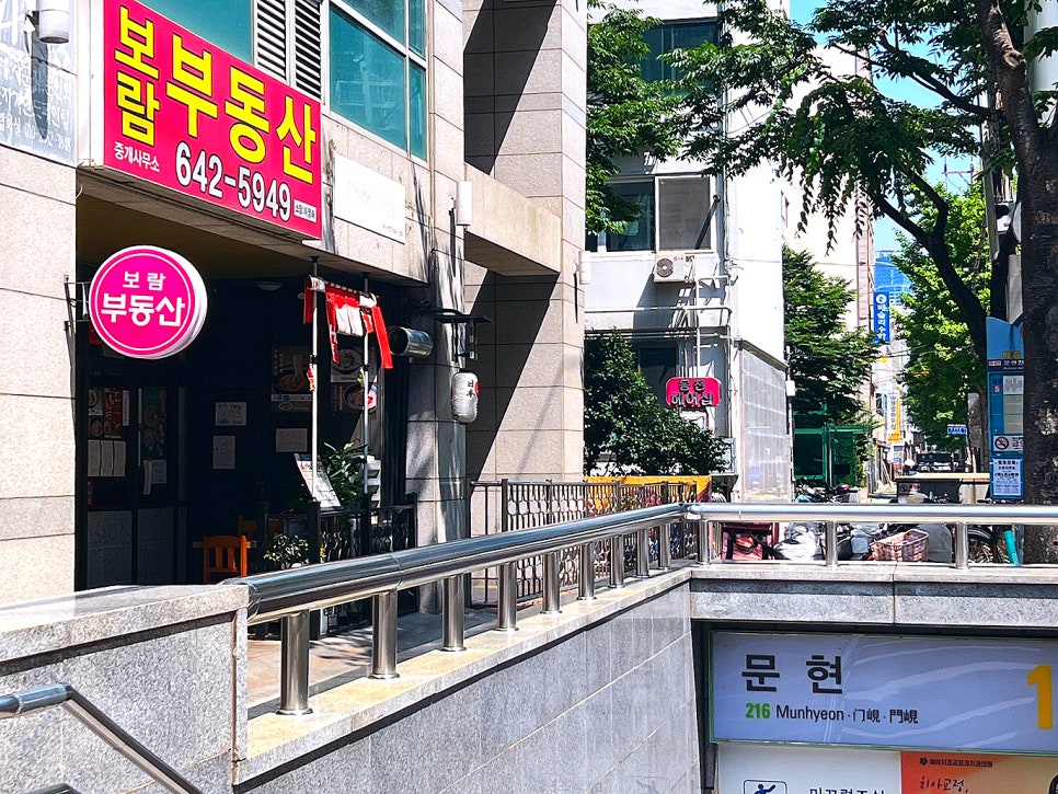 호토모토부산 이미지