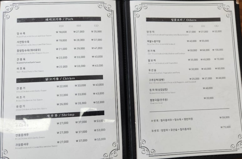 화룡각 이미지