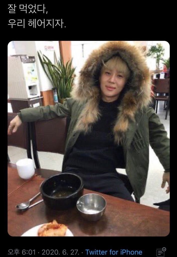 데헷 이미지