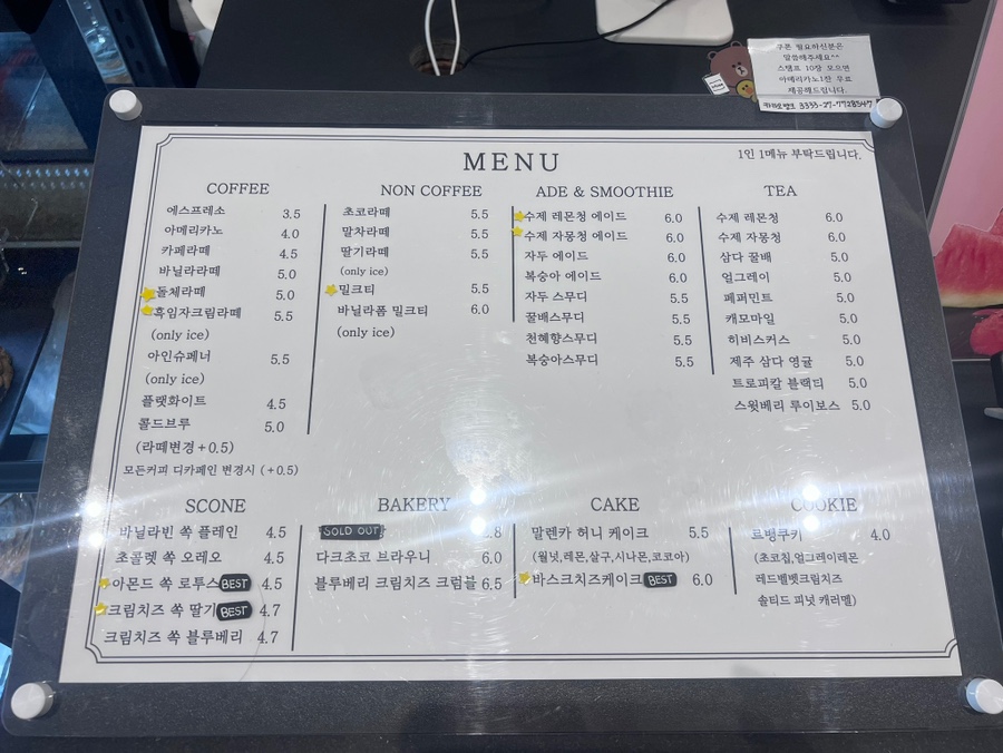더뮤즈케이크 이미지