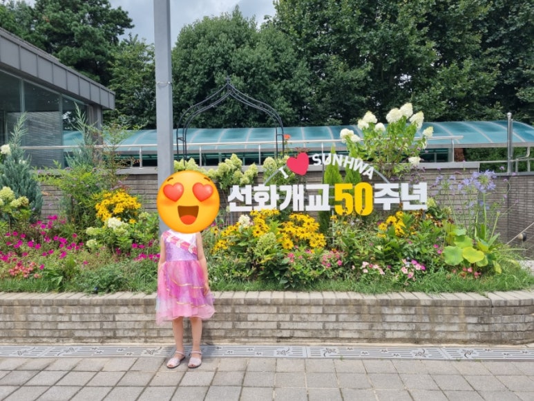 쥬쥬컴퍼니 이미지