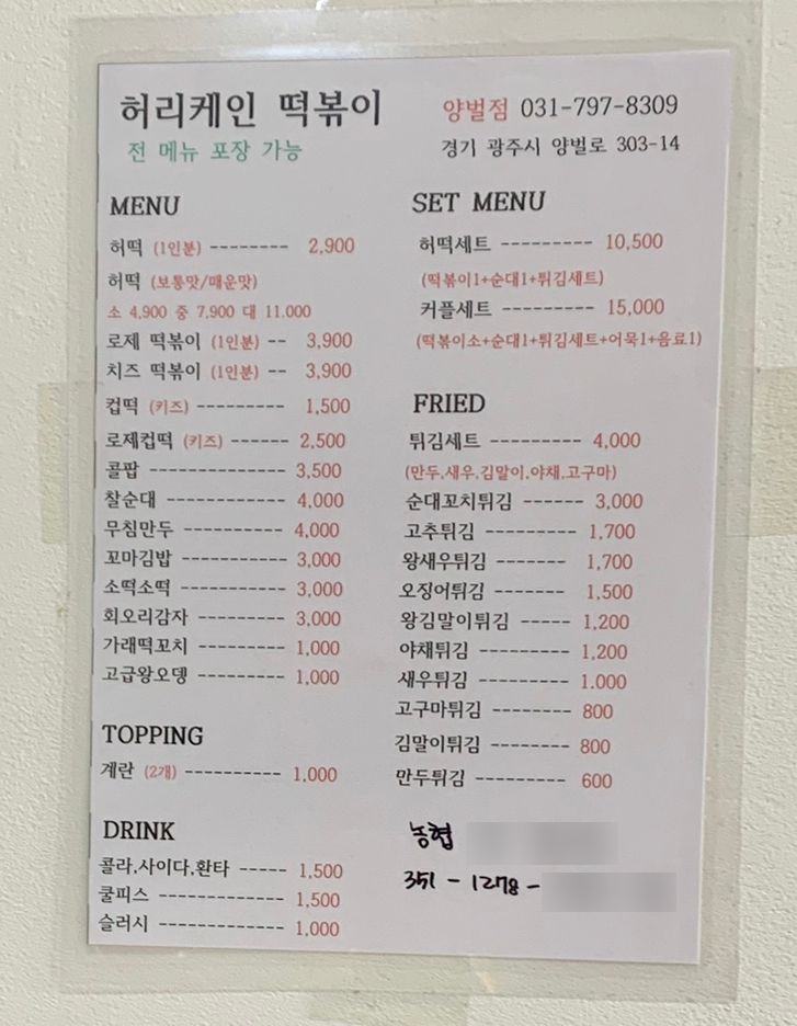 허떡1977 이미지