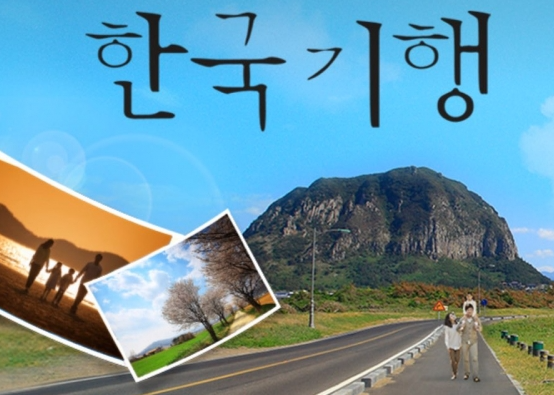 문경흙집민박 이미지