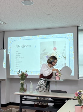 아키노플라워 이미지
