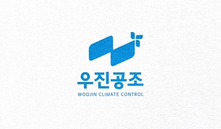 우진공조 이미지