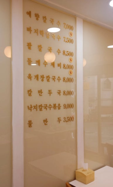 이문점_런드리익스프레스샵 이미지