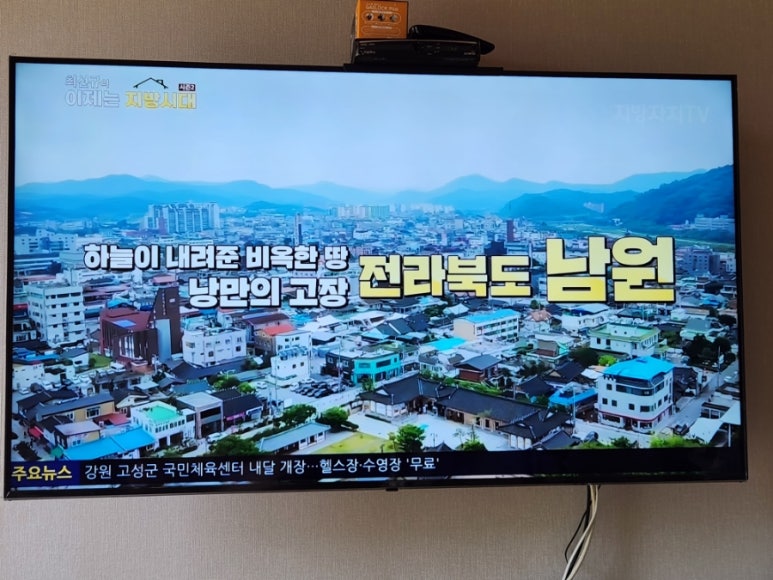 춘향농원 이미지