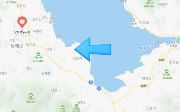 남해군농협조합공동사업법인 이미지