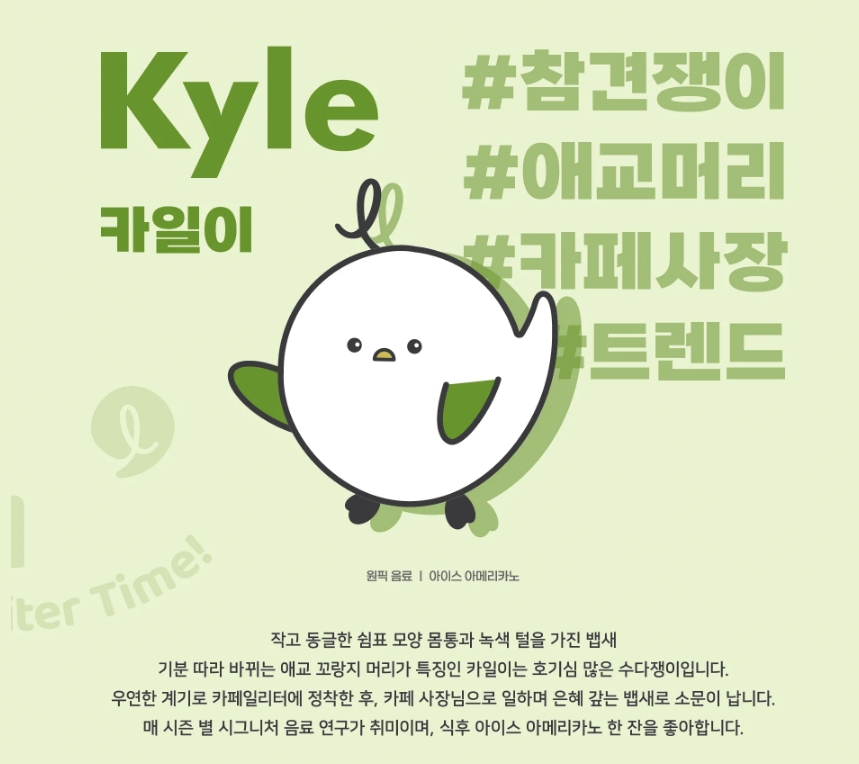 카페일리터 이미지
