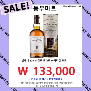 동부마트 이미지