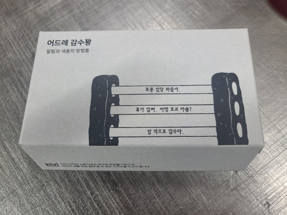 두성기획 이미지