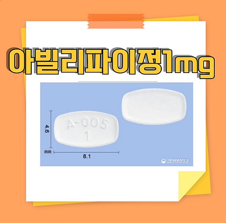 한국오츠카제약(주) 이미지