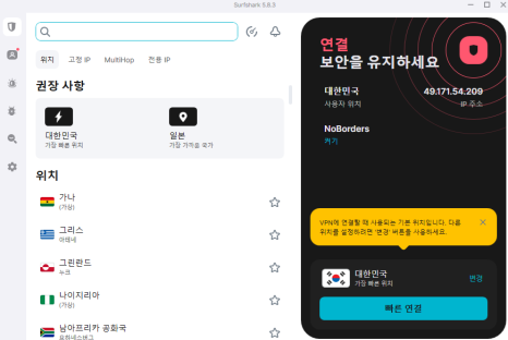 클린샤크 이미지