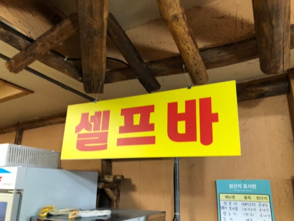 남광주왕갈비 이미지