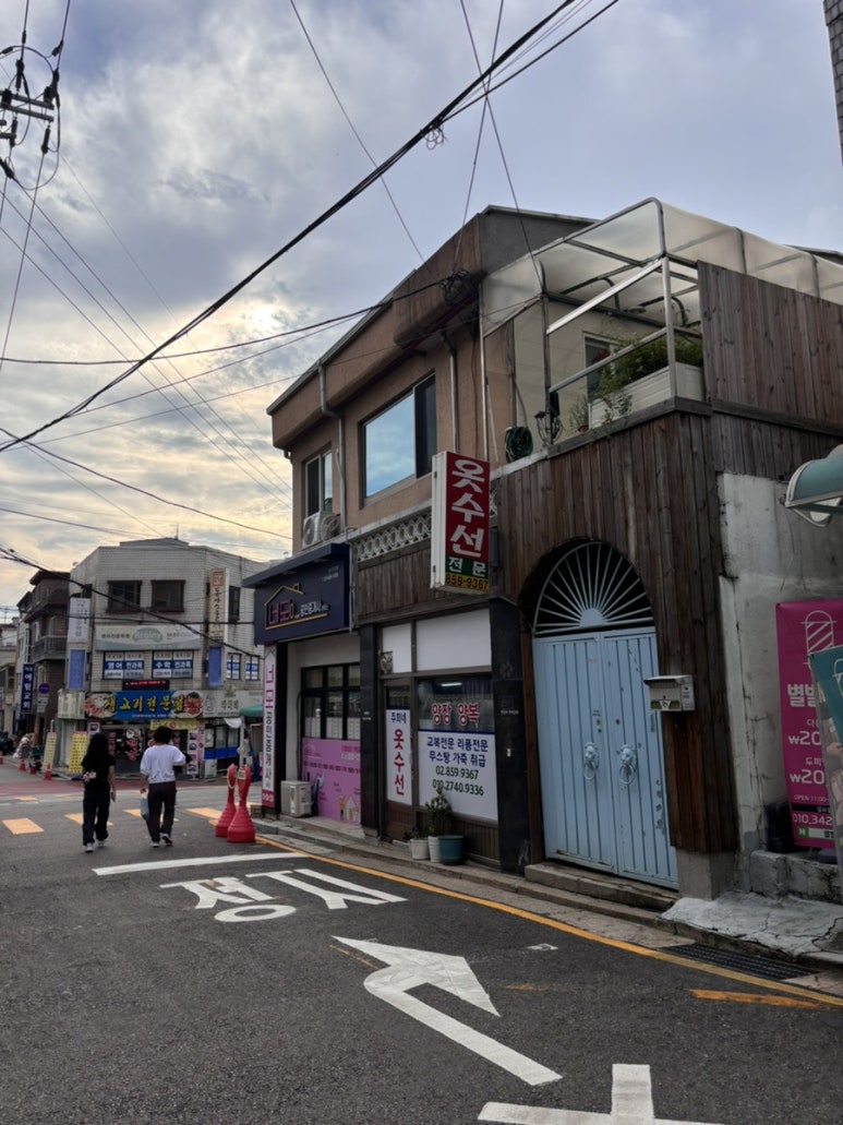주희네옷수선 매장 사진