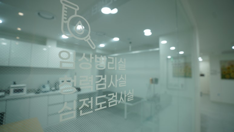 성심베스트내과 이미지