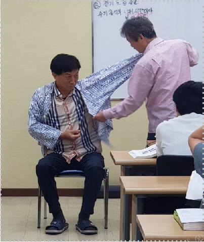 미래요양보호사교육원 이미지